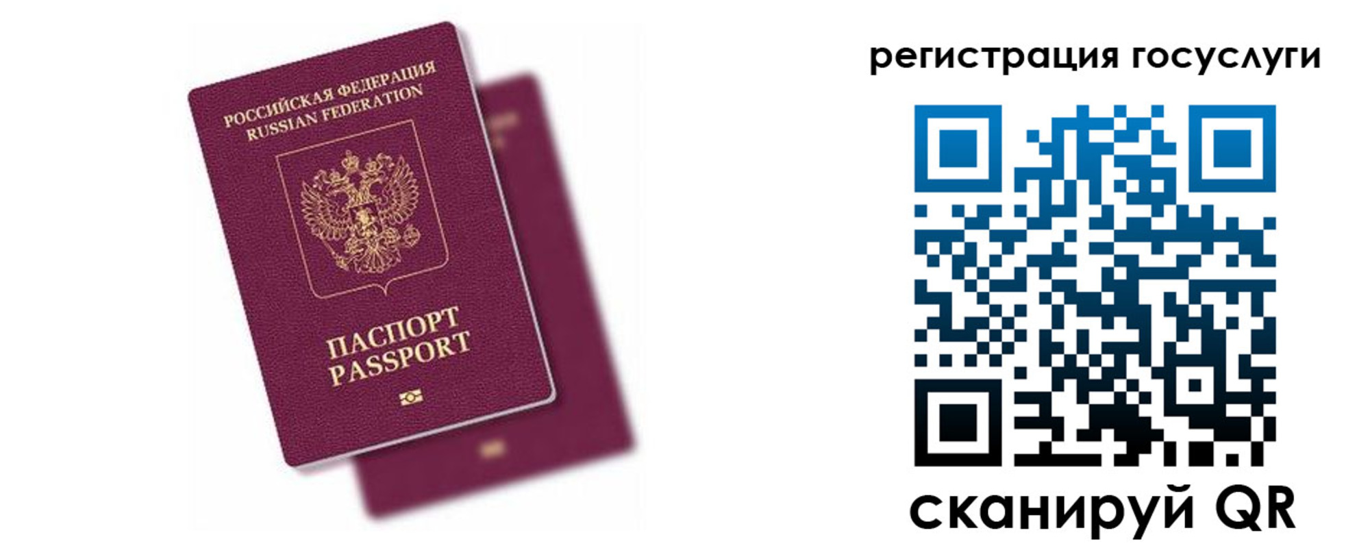 временная регистрация собственник в Алексине