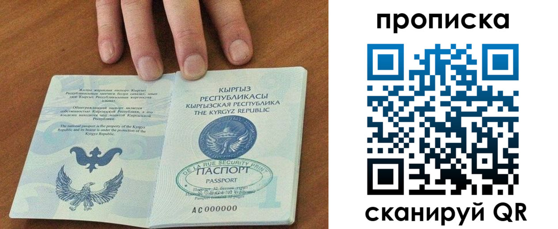 временная регистрация адрес в Алексине