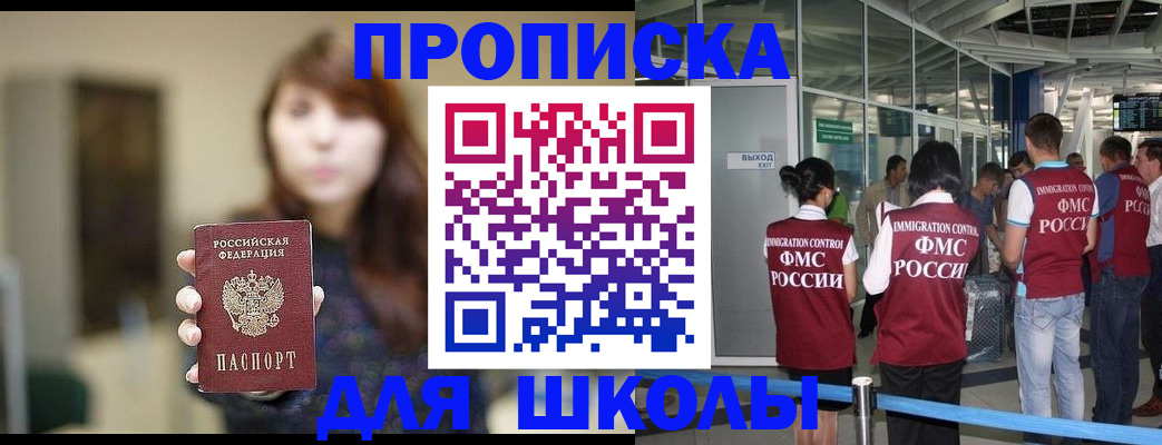 временная регистрация недорого в Алексине