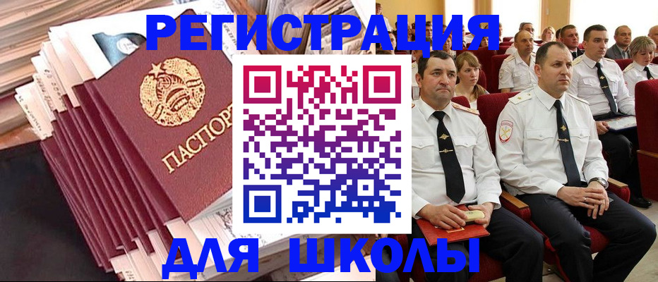 прописка гарантия в Алексине